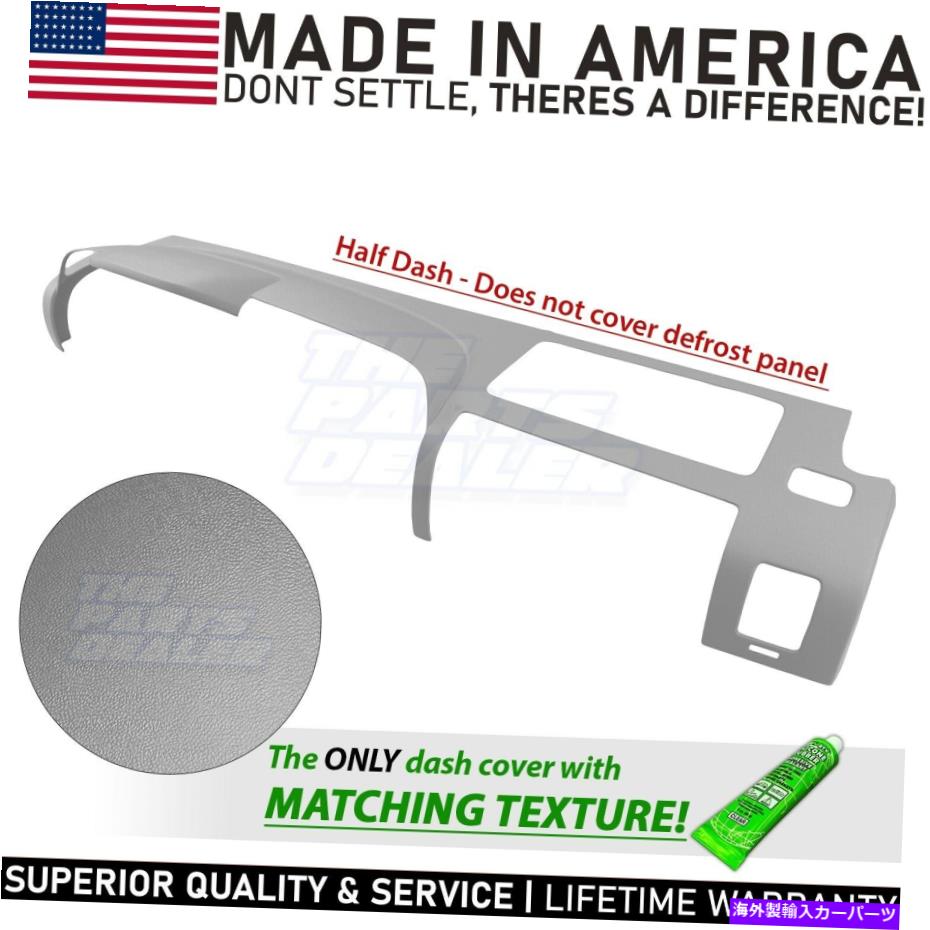 Dashboard Cover 07-13シルバラードシエラのダークチタングレーの半分成形ダッシュカバーオーバーレイ Half Molded Dash Cover Overlay for 07-13 Silverado Sierra in Dark Titanium Grey【並行輸入品】