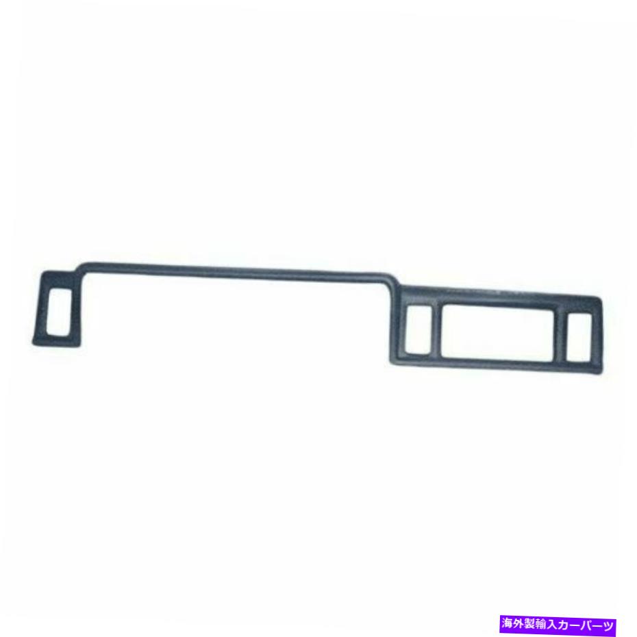 Dashboard Cover 1983-1988のカバーレイ12-112-dblフォードレンジャーダークブルーダッシュボードカバー Coverlay 12-112-DBL For 1983-1988 Ford Ranger Dark Blue Dashboard Cover【並行輸入品】