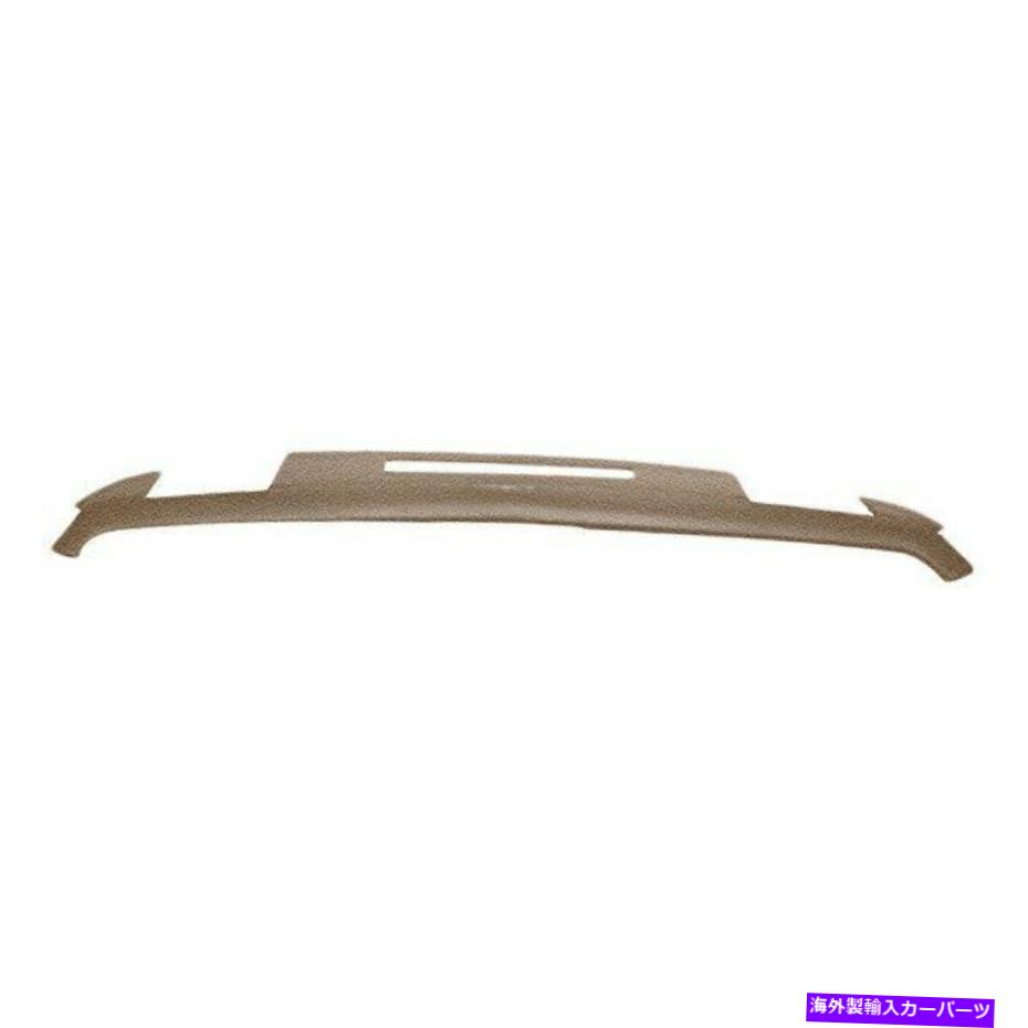Dashboard Cover 1978-1982のカバーレイ18-664-LBRシボレーコルベットライトブラウンダッシュボードカバー Coverlay 18-664-LBR for 1978-1982 Chevy Corvette Light Brown Dashboard Cover【並行輸入品】