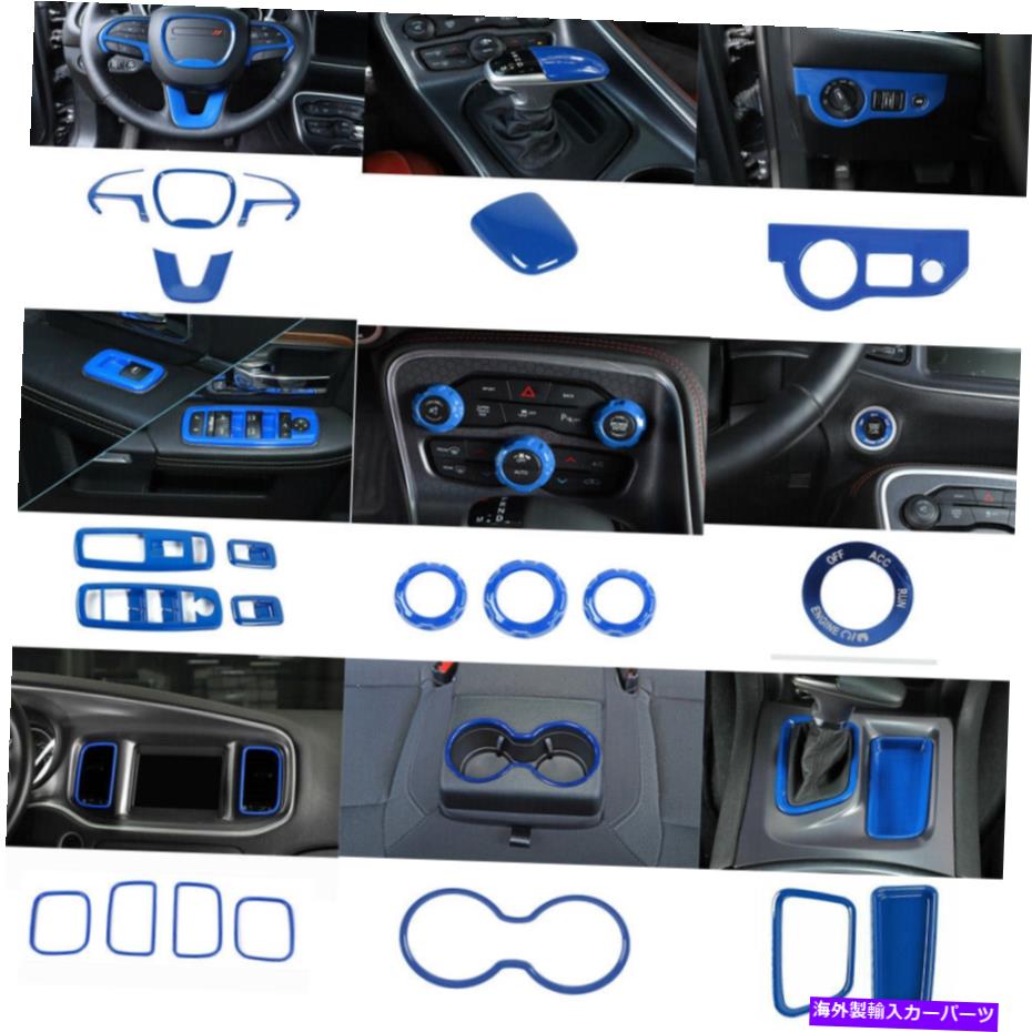 Dashboard Cover 21xブルーインテリアセットパネルの装飾カバーダッジチャージャー2015+のトリムベゼルキット 21x Blue Interior Set Panel Decor Cover Trim Bezels Kit for Dodge Charger 2015+【並行輸入品】