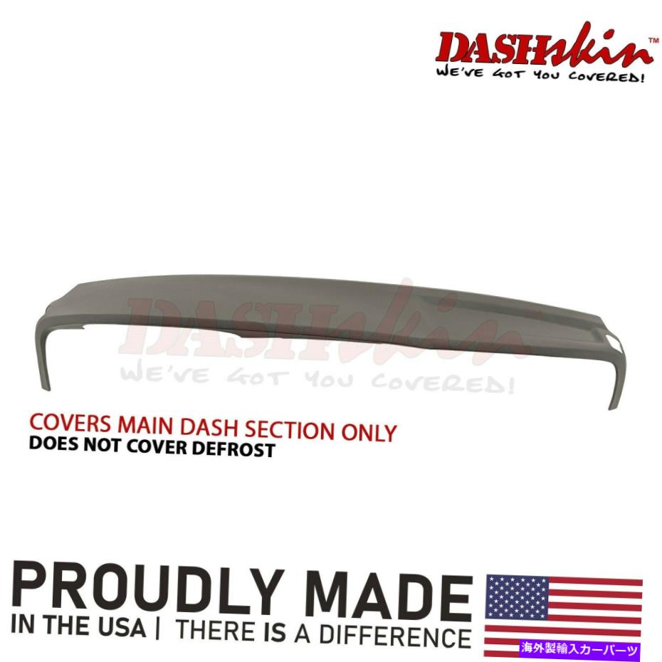 Dashboard Cover Taupe *L5の2002-2005 Dodge Ramのハーフダッシュカバー Half Dash Cover for 2002-2005 Dodge Ram in Taupe *L5【並行輸入品】