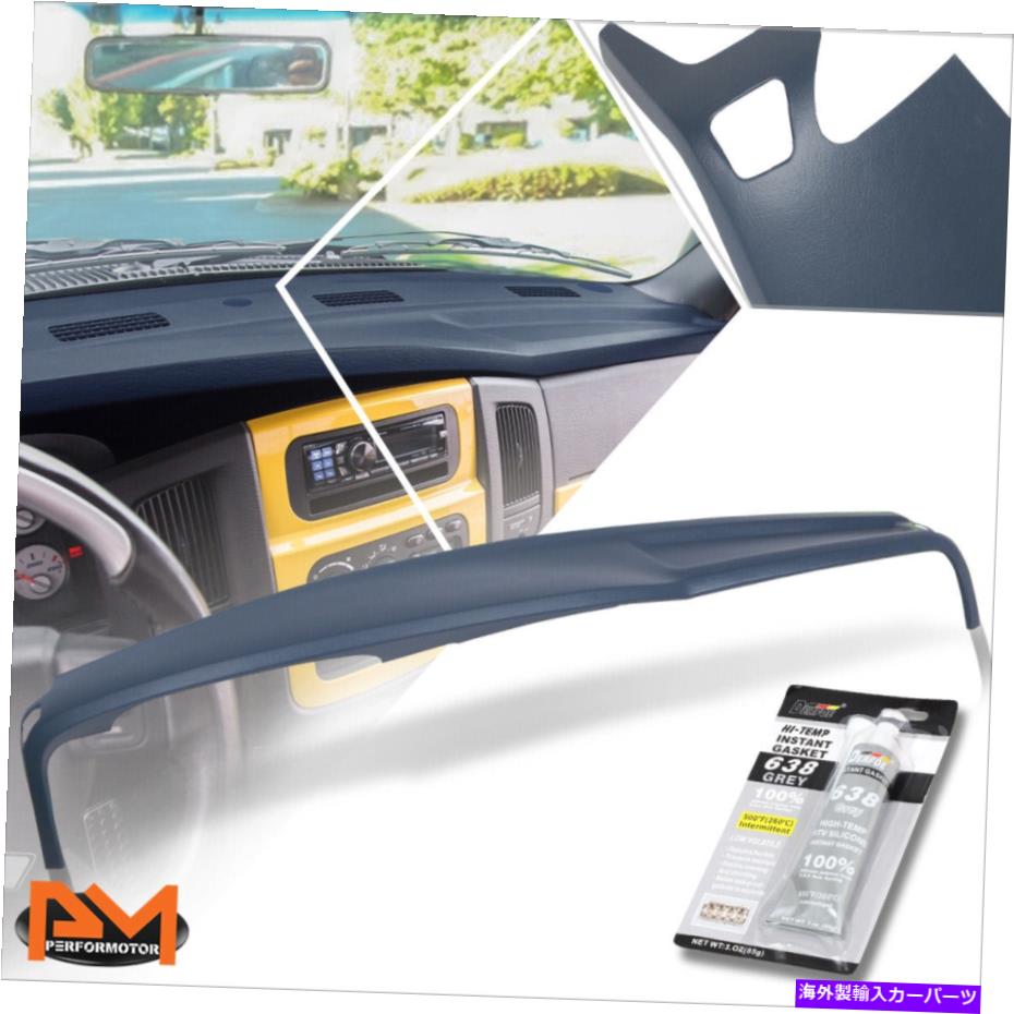 Dashboard Cover 02-05ダッジRAM 1500-3500フロントパーツダッシュボードキャップカバーオーバーレイヤーブルー For 02-05 Dodge Ram 1500-3500 Front Portion Dashboard Cap Cover Overlayer Blue【並行輸入品】