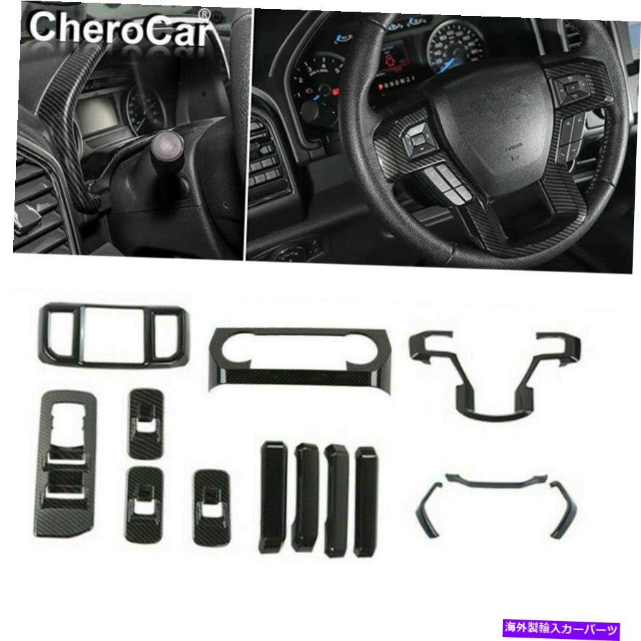 Dashboard Cover インテリアセンターコンソールダッシュボードウィンドウトリムキットフォードF150 15+カーボンファイバー Interior Center Console Dashboard Window Trim Kit for Ford F150 15+ Carbon Fiber【並行輸入品】