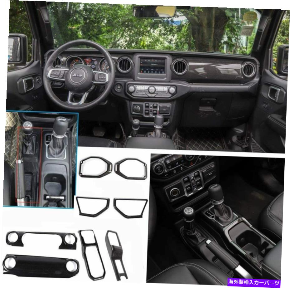 Dashboard Cover ジープラングラーJL JT 2018+のセンターコンソールダッシュボードとギアシフトパネルカバー Center Console Dashboard & Gear Shift Panel Cover for Jeep Wrangler JL JT 2018+【並行輸入品】