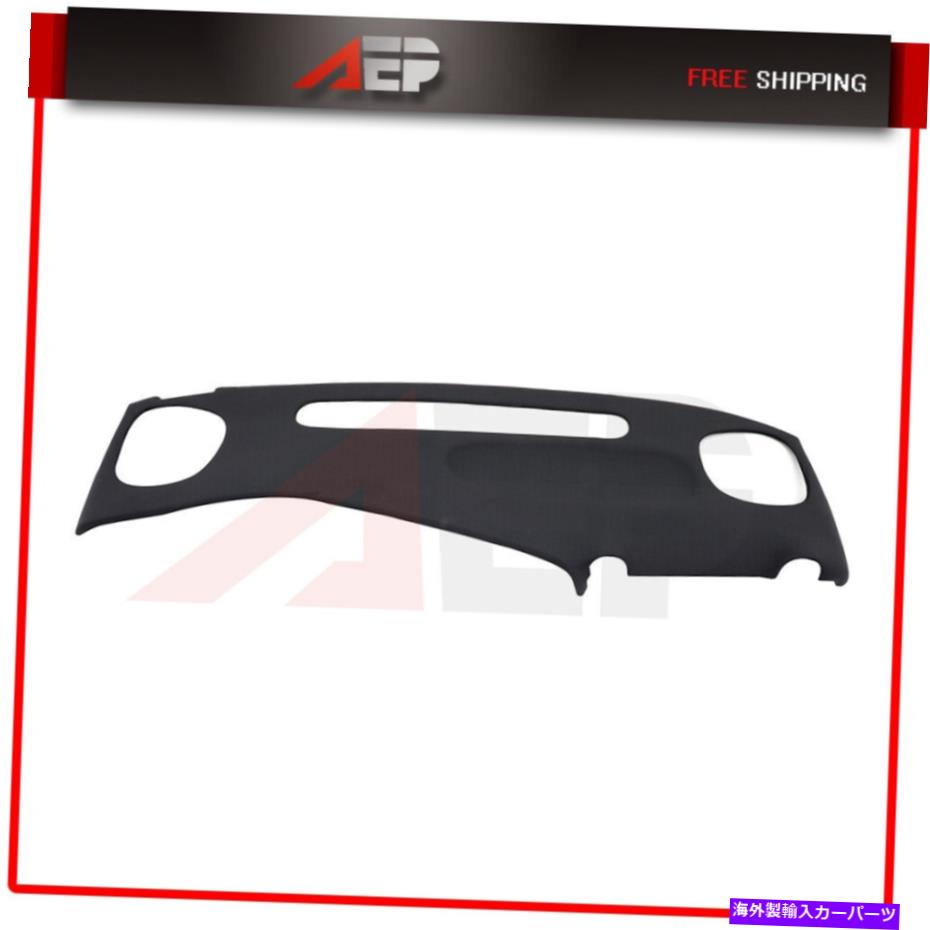 Dashboard Cover 1998-2002 2003シボレーS10エレクトリックブレザーのダッシュボードカバーダッシュパッド Dash Board Cover Dash Pad For 1998-2002 2003 Chevrolet S10 ELECTRIC Blazer【並行輸入品】