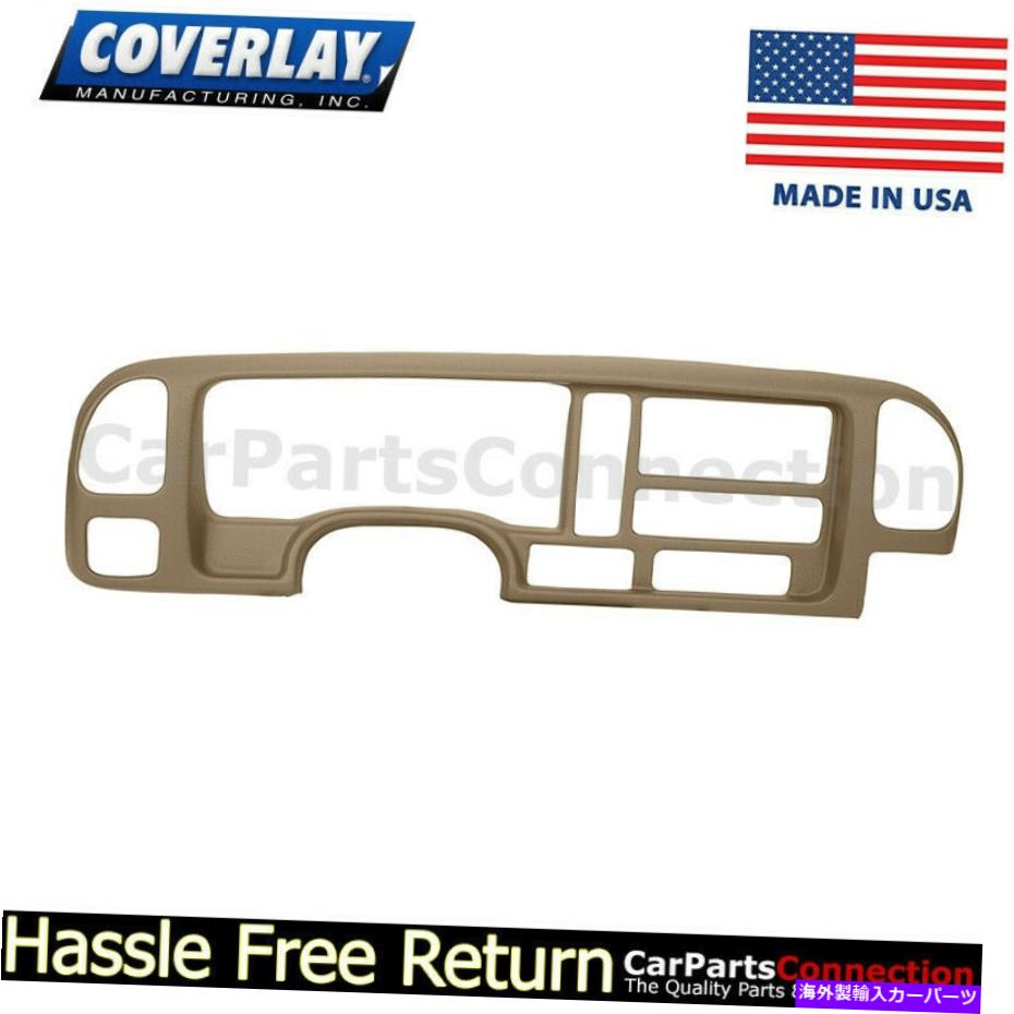 Dashboard Cover カバーレイインストルメントクラスターパネルカバーLTブラウン18-695ic-LBR 95-96郊外 Coverlay Instrument Cluster Panel Cover LT Brown 18-695IC-LBR 95-96 For Suburban【並行輸入品】