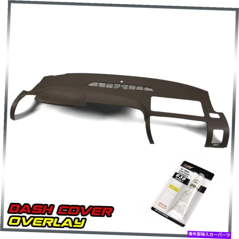 Dashboard Cover 2007-2013シボレーシルバラードGMCシエラ成形ダッシュボードカバーオーバーレイに適しています Fit For 2007-2013 Chevy Silverado GMC Sierra Molded Dash Board Cover Overlay【並行輸入品】