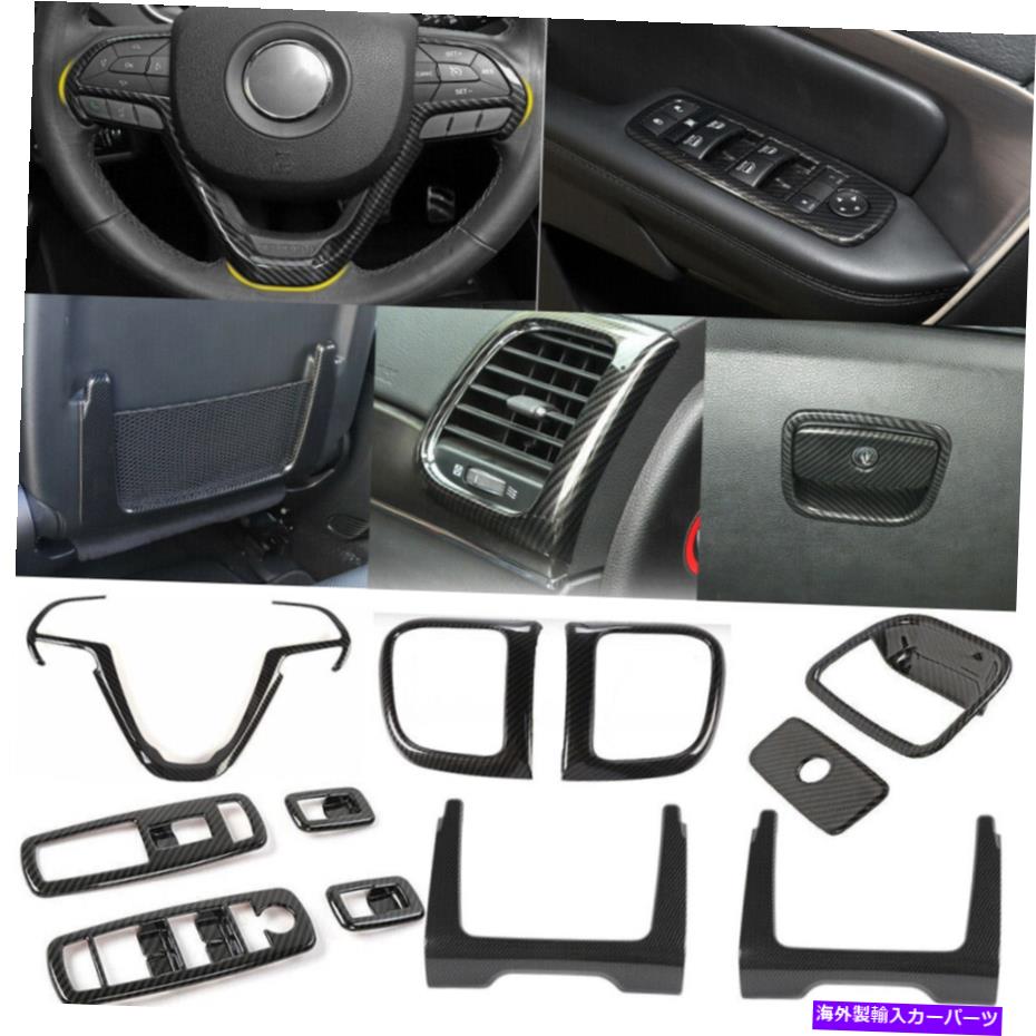 Dashboard Cover 11xインナー装飾パネルカバージープグランドチェロキー用のトリムベゼルキット14-20カーボン 11x Inner Decor Panel Cover Trim Bezel Kit for Jeep Grand Cherokee 14-20 Carbon【並行輸入品】