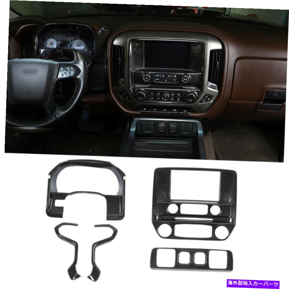 激安 Dashboard Cover シボレーシルバラードGMCシエラ14-17 5PC用の