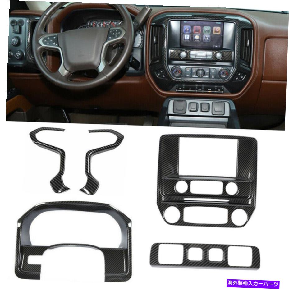 激安 Dashboard Cover シボレーシルバラードGMCシエラ14-17 5PC用の