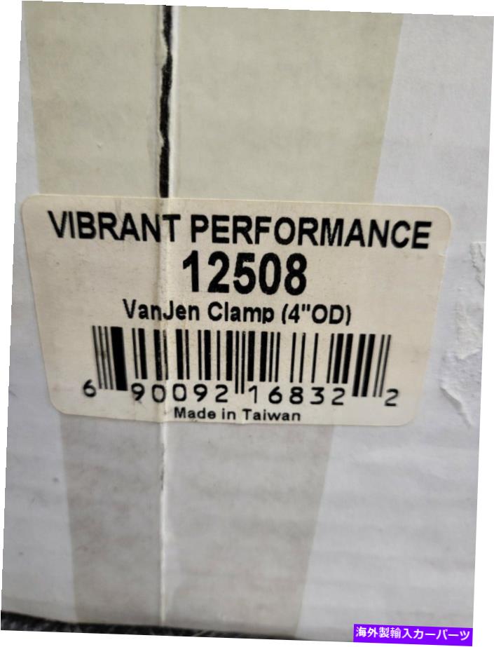 Turbo Charger ターボチャージャークランプVibrant Performance 12508 Vanjen Clamp 4 \