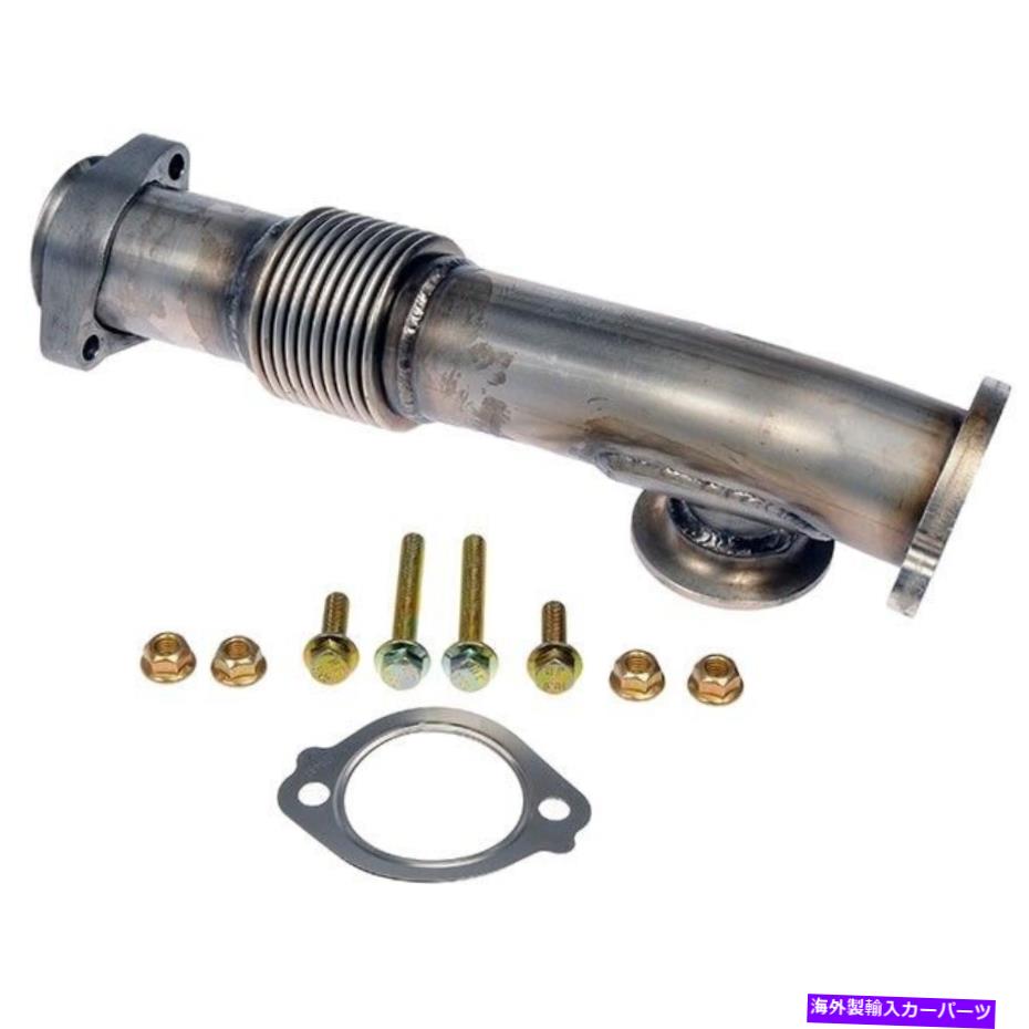 Turbo Charger 679-018ドーマンターボチャージアップパイプキット乗客右側E350 van RH 679-018 Dorman Turbocharger Up Pipe Kit Passenger Right Side New for E350 Van RH【並行輸入品】