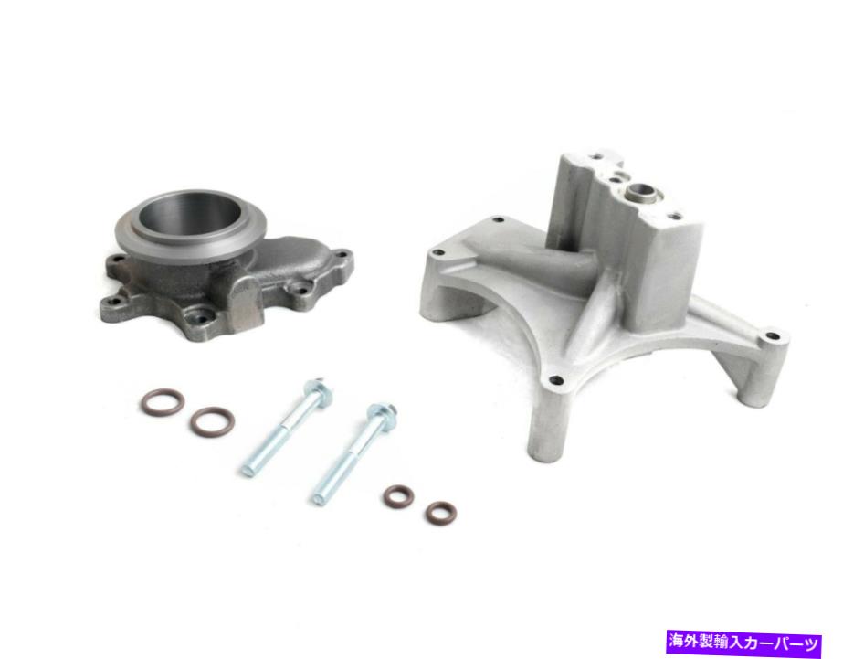 Turbo Charger ターボ台座と排気ハウジングアウトレット1999.5-2003フォード7.3Lパワーストロークディーゼル Turbo Pedestal & Exhaust Housing Outlet 1999.5-2003 Ford 7.3L Powerstroke Diesel【並行輸入品】｜Us Custom Parts Shop USDM