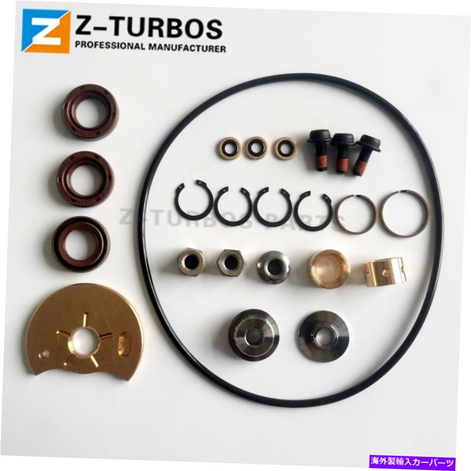 Turbo Charger Turbo Rebuild Kit HE431 HE431V HE431VE HOLSET 4045934ターボチャージャー修理キット Turbo rebuild kit HE431 HE431V HE431VE Holset 4045934 turbocharger repair kit【並行輸入品】