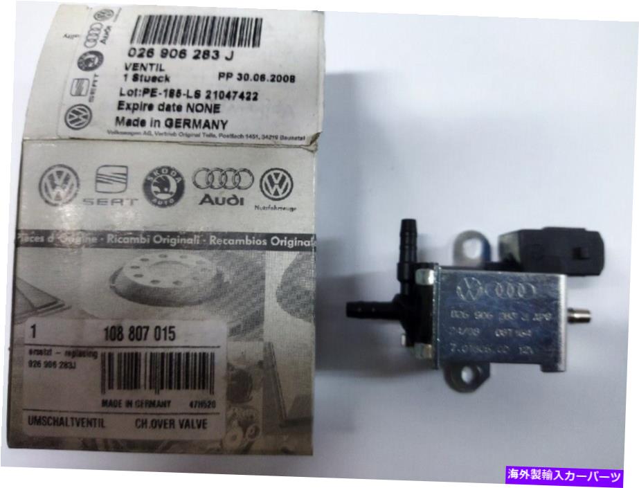 Turbo Charger VW、ボラ2003-2005（、aum、auq）バルブ、ターボ充電器新しい026906283j-ジェルマニー VW ,BORA 2003-2005 (,AUM,AUQ) Valve,Turbo Charger NEW 026906283J -Germany【並行輸入品】