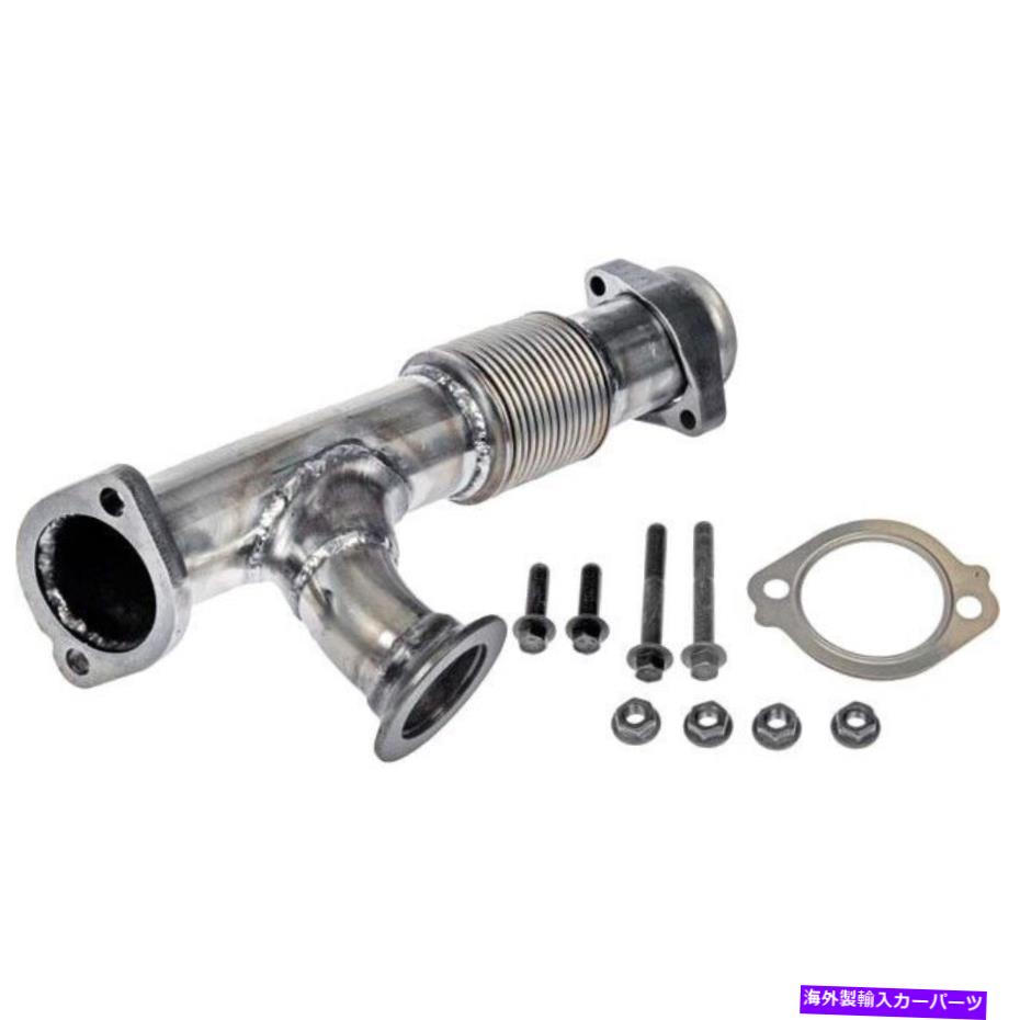 Turbo Charger 679-009ドーマンターボパイプ乗客右側F250トラックF350 F450 RH 679-009 Dorman Turbo Pipe Passenger Right Side New for F250 Truck F350 F450 RH【並行輸入品】
