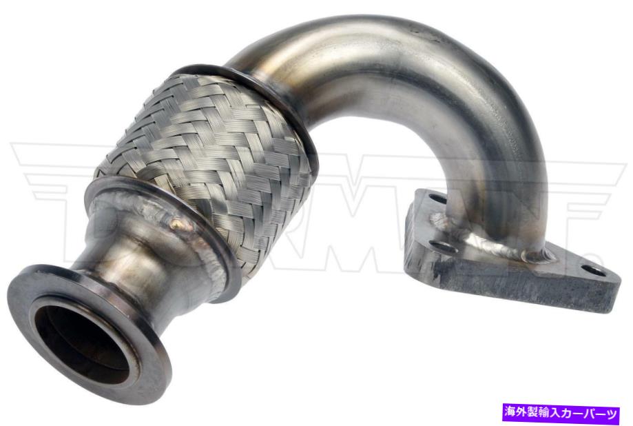 Turbo Charger フォードF-350スーパーデューティF-250スーパーデューティレフトターボチャージアップパイプキット679015 For Ford F-350 Super Duty F-250 Super Duty Left Turbocharger Up Pipe Kit 679015【並行輸入品】