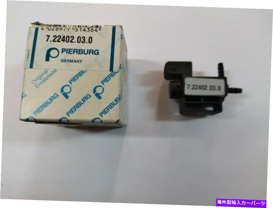 Turbo Charger アウディ、A6 1997-2005（、AQE、ARH）バルブ、ターボ充電器New 037906283A-ジェルマニー AUDI ,A6 1997-2005 (,AQE ,ARH) Valve,Turbo Charger NEW 037906283A -Germany【並行輸入品】