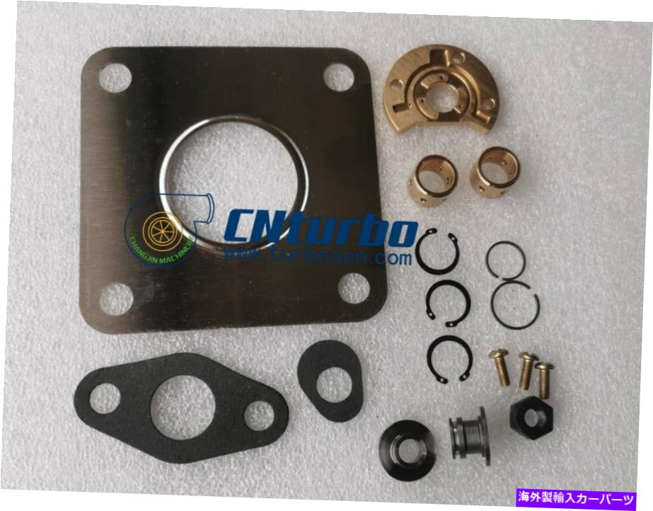Turbo Charger RHE62 RHE62Wターボチャージャー修理キットYANMAR MARINE6LP-DTE 6LP-DTZE修理キット RHE62 RHE62W turbocharger Repair Kit Yanmar Marine6LP-DTE 6LP-DTZE repair kit【並行輸入品】