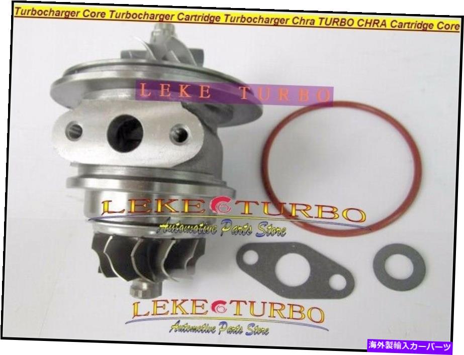 Turbo Charger Turob Chra Cartridge TD04 49177-03130 Mitsubishi Pajero Kubota V3300-T 3.3L Turob CHRA Cartridge TD04 49177-03130 For Mitsubishi Pajero Kubota V3300-T 3.3L【並行輸入品】