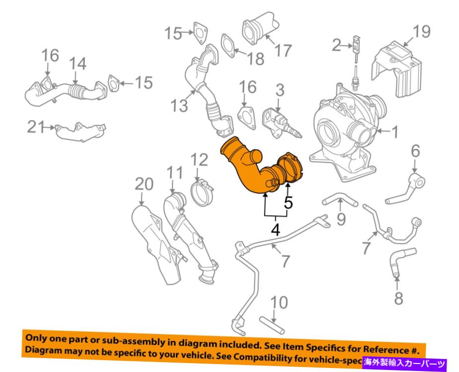 Turbo Charger GM OEM TurboCharger-Air Inlet 98011738 GM OEM Turbocharger-Air Inlet 98011738【並行輸入品】