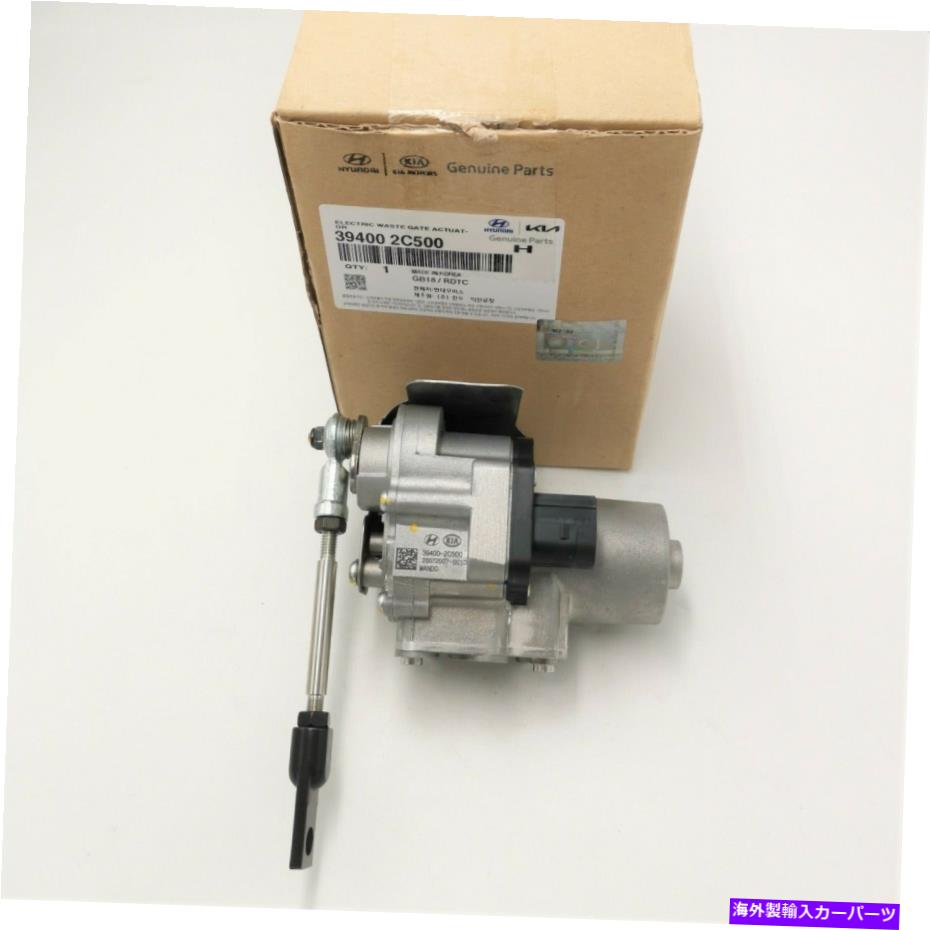 Turbo Charger ヒュンダイジェネシスクーペ2.0L-TURO 2013-2014 394002C500用のターボ充電器 - ソレノイド Turbo charger-Solenoid For Hyundai Genesis Coupe 2.0L-Turo 2013-2014 394002C500【並行輸入品】