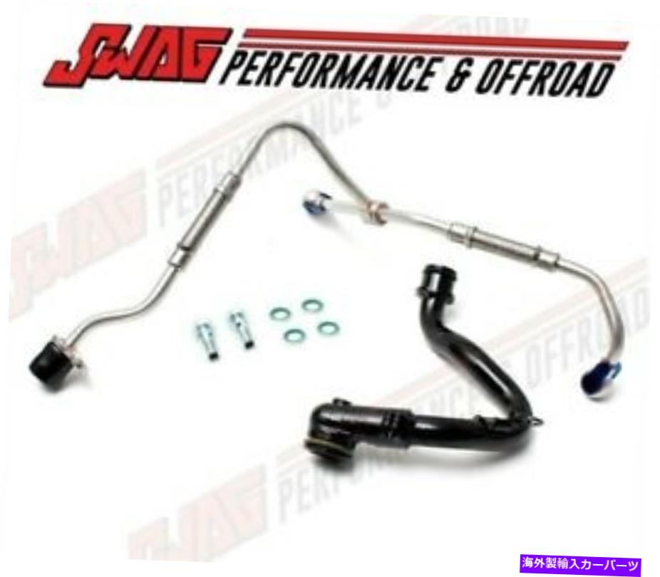 Turbo Charger 08-10フォードF250-F550スーパーデューティ用のゲートターボチャージャーオイルフィード＆ドレインライン Gates Turbocharger Oil Feed & Drain Lines For 08-10 Ford F250-F550 Super Duty【並行輸入品】