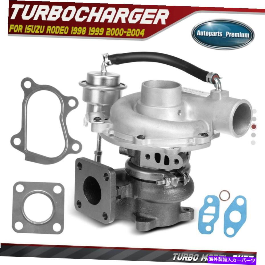 Turbo Charger Isuzu Rodeoのターボターボチャージャー1998 1999 2000 2001 2001-2004 RHF5 8971397243 Turbo Turbocharger for Isuzu Rodeo 1998 1999 2000 2001 2001-2004 RHF5 8971397243【並行輸入品】