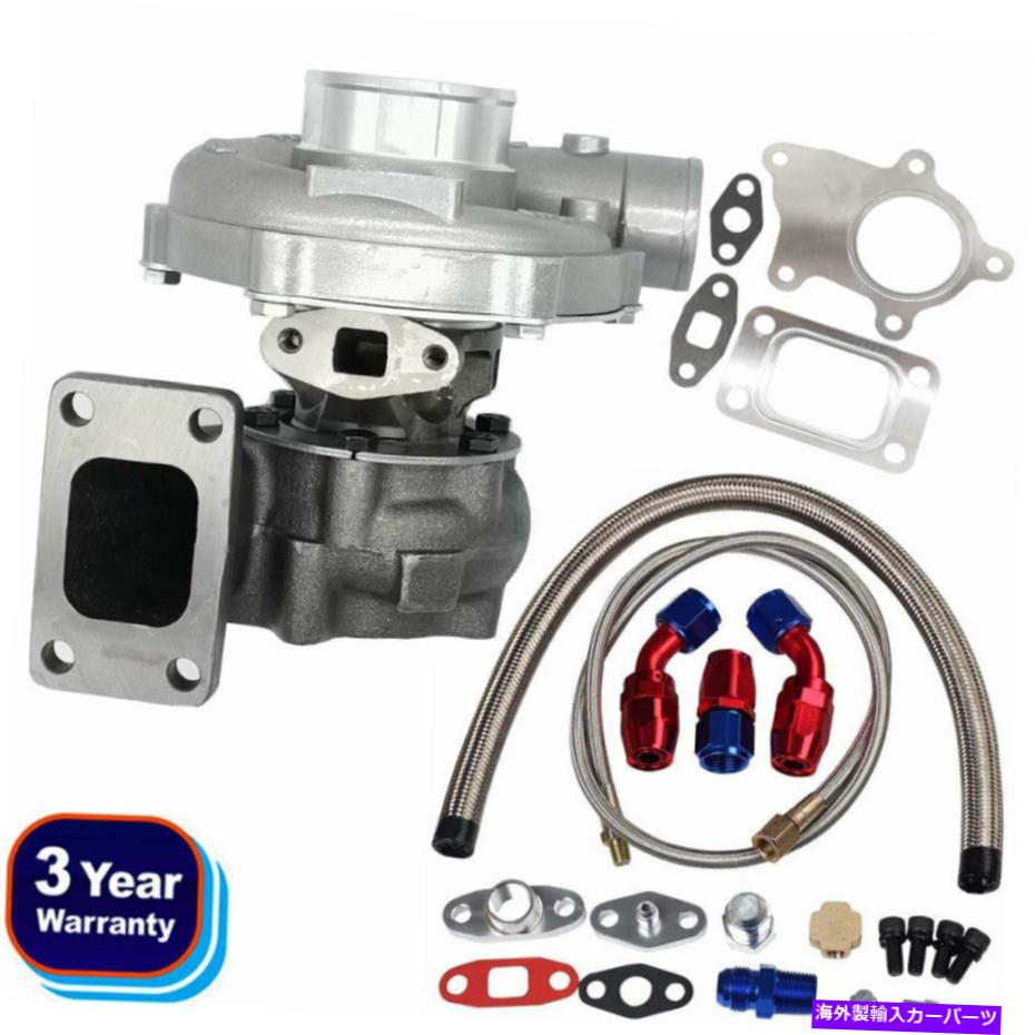 Turbo Charger T04E T3/T4 A/R.57 73トリム400+HPステージIIIターボ充電器+オイルフィード+排水線キット T04E T3/T4 A/R.57 73 TRIM 400+HP STAGE III TURBO CHARGER+OIL FEED+DRAIN LINE KIT【並行輸入品】 52,668円