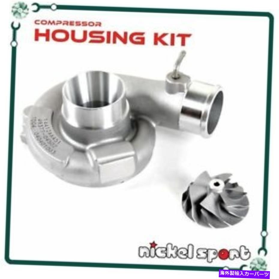 Turbo Charger スバル三菱ターボチャージャーコンプレッサーハウジング＆ホイールのためのTD04L 13Tから19T TD04L 13T to 19T For Subaru Mitsubishi Turbocharger Compressor Housing & Wheel【並行輸入品】