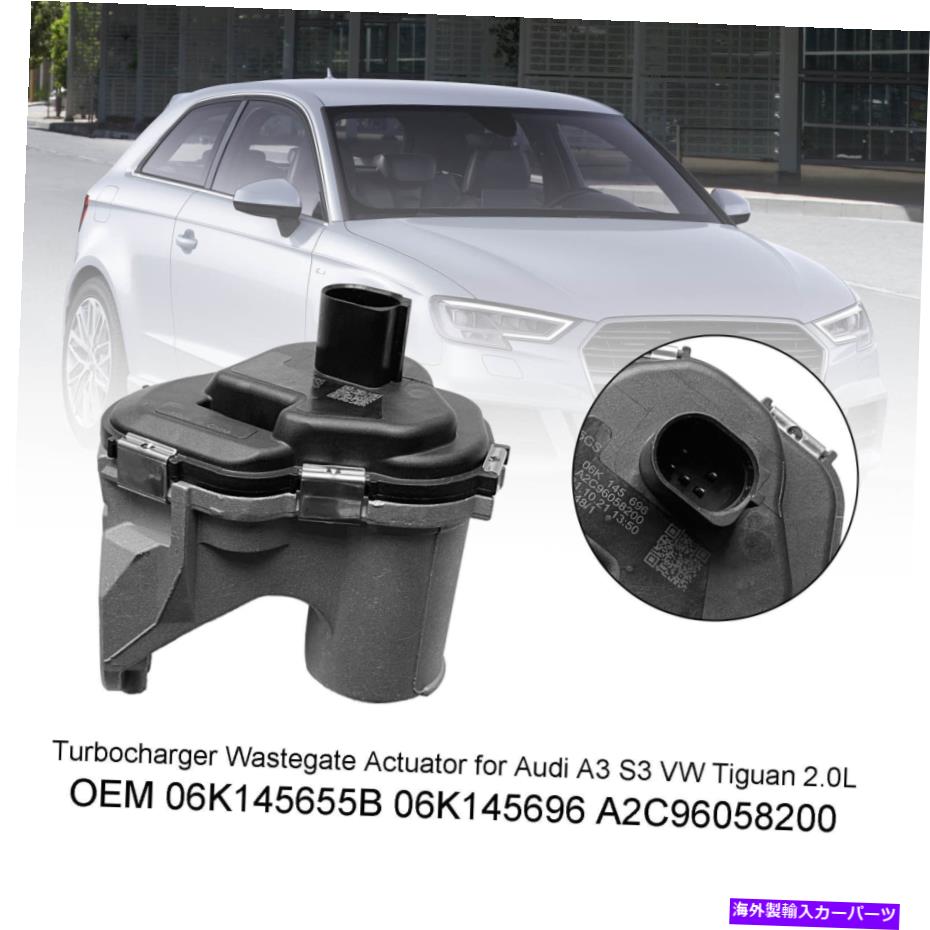 Turbo Charger ターボチャージャーウェイストゲートアクチュエーター06K145655BアウディA3 S3 2017-019 D1 Turbocharger Wastegate Actuator 06K145655B for Audi A3 S3 2017-019 D1【並行輸入品】