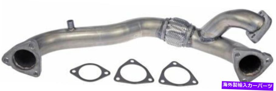 Turbo Charger ターボチャージャーアップパイプドーマン679-008適合08-10 FORD F-350 SUPER DUTY 6.4L-V8 Turbocharger Up Pipe Dorman 679-008 fits 08-10 Ford F-350 Super Duty 6.4L-V8【並行輸入品】