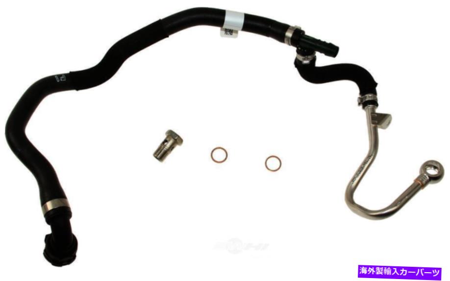 Turbo Charger ターボチャージャークーラントラインジェヌインターボチャージャークーラントラインWDエクスプレス Turbocharger Coolant Line-Genuine Turbocharger Coolant Line WD Express【並行輸入品】