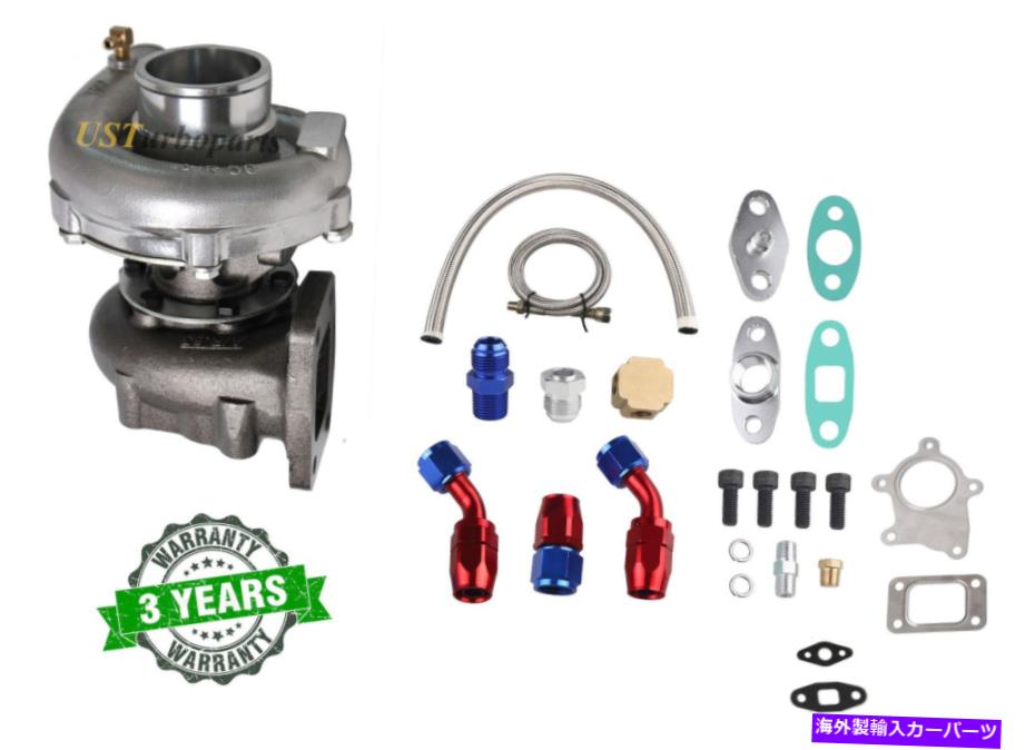 Turbo Charger T04E T3/T4 A/R.57 73トリム400+HPステージIIIターボ充電器+オイルフィード+排水線キット T04E T3/T4 A/R.57 73 TRIM 400+HP STAGE III TURBO CHARGER+OIL FEED+DRAIN LINE KIT【並行輸入品】