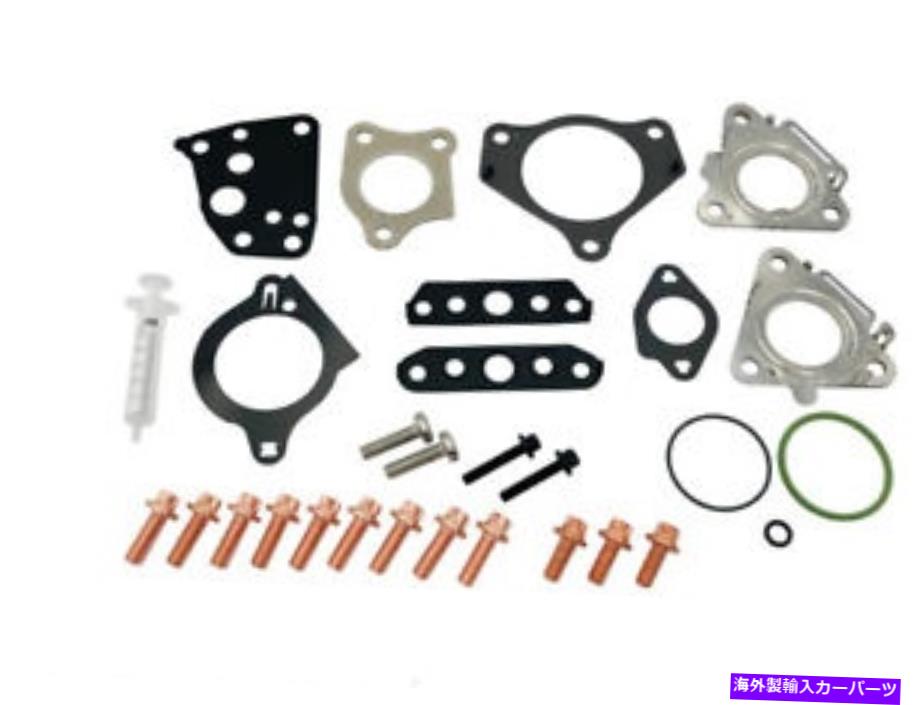 Turbo Charger 2007-2019メルセデスOM642ディーゼルターボインストールキット。 Alliant Power＃AP0138 2007-2019 Mercedes OM642 Diesel Turbo Installation Kit. Alliant Power # AP0138【並行輸入品】