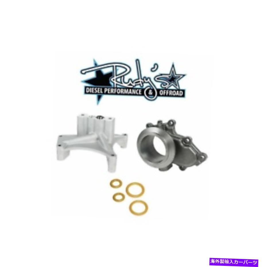 Turbo Charger 1999.5-03フォード7.3Lパワーストローク用のターボペンサテル排気ハウジングOEM Oリング Turbo Pedestal Exhaust Housing OEM O-Rings For 1999.5-03 Ford 7.3L Powerstroke【並行輸入品】