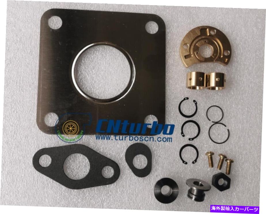 Turbo Charger 新しいRHE62Wターボチャージャー修理キットヤンマーマリン6LP-STE 6LPA-2000ターボ修理 New RHE62W turbocharger Repair Kit Yanmar Marine 6LP-STE 6LPA-2000 turbo repair【並行輸入品】