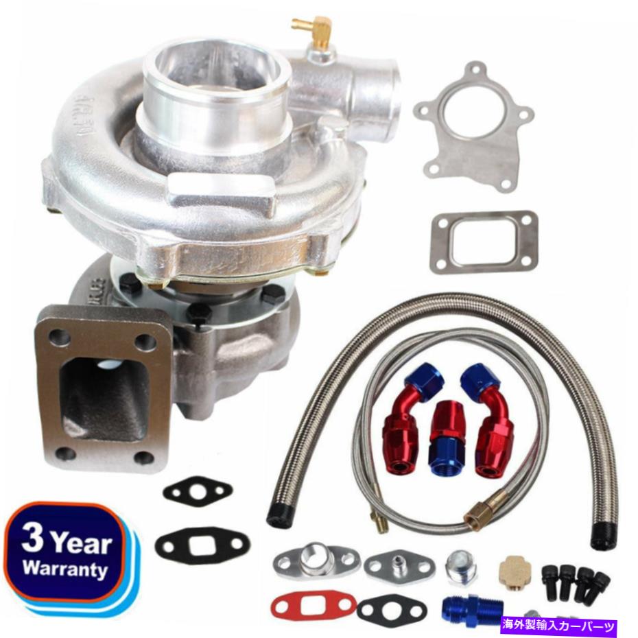 Turbo Charger T04E T3/T4 A/R.63 400+HP外部ウェストゲートステージIIIターボチャージャー+オイルラインキット T04E T3/T4 A/R.63 400+HP External wastegate STAGE III Turbocharger+Oil line kit【並行輸入品】