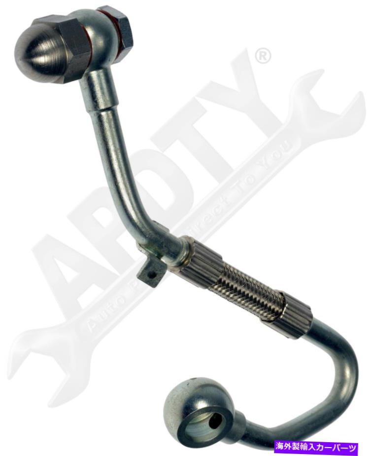 Turbo Charger ドーマン667-562ターボチャージャー水供給ライン Dorman 667-562 Turbocharger Water Feed Line【並行輸入品】