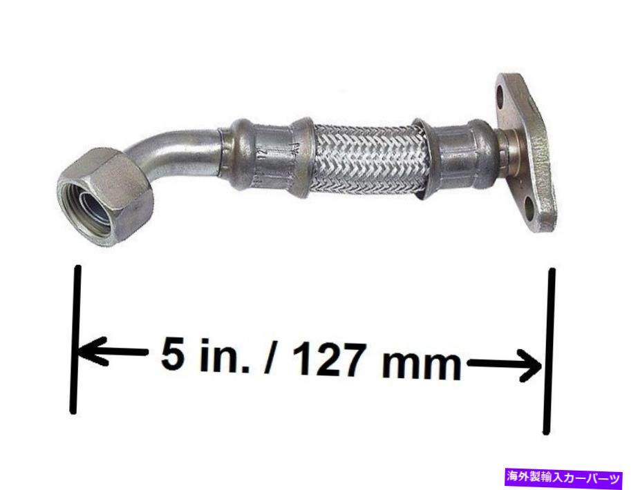 Turbo Charger VW TDIオイルラインTDIディーゼルターボ充電器オイルライン;カブトムシ、ゴルフ、ジェッタTDI 1.9 VW TDI OIL LINE TDI DIESEL Turbo charger Oil Line ; BEETLE, GOLF, JETTA TDI 1.9【並行輸入品】