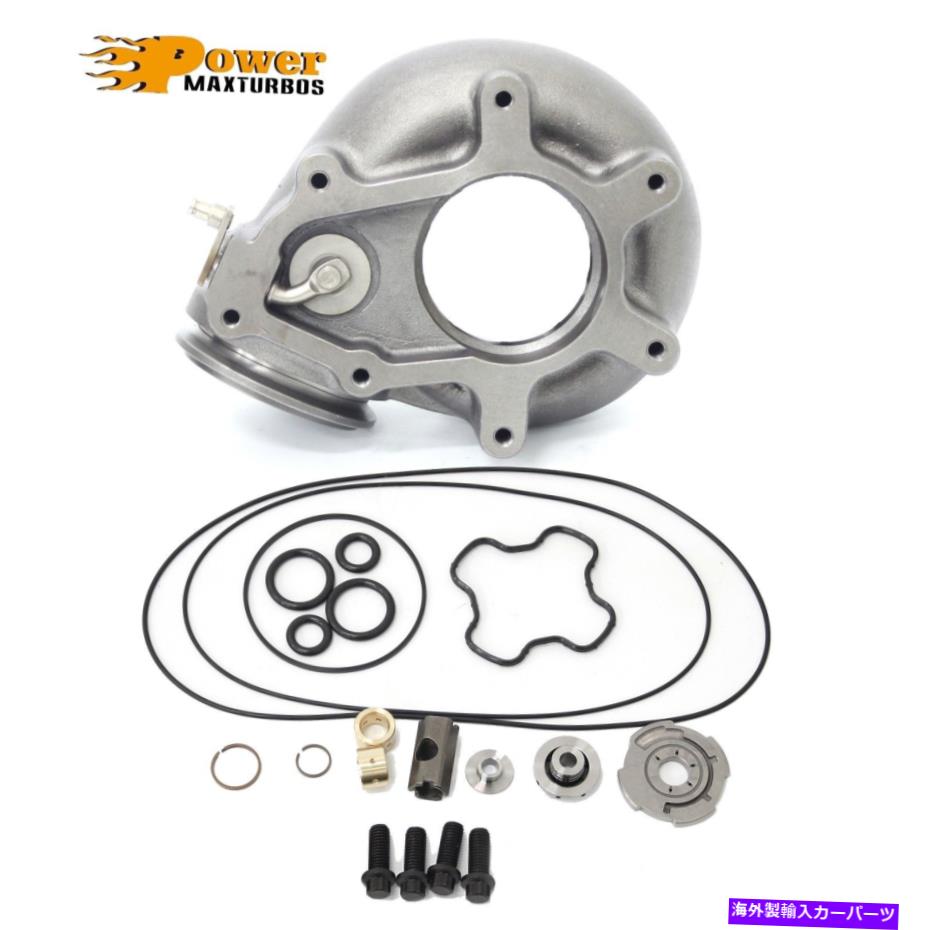 Turbo Charger 99.5-03 FORD 7.3L Powerstroke GTP38修理キット4ボルトタービンハウジング1.0 A/R 99.5-03 Ford 7.3L Powerstroke GTP38 Repair Kit 4 Bolts Turbine Housing 1.0 A/R【並行輸入品】