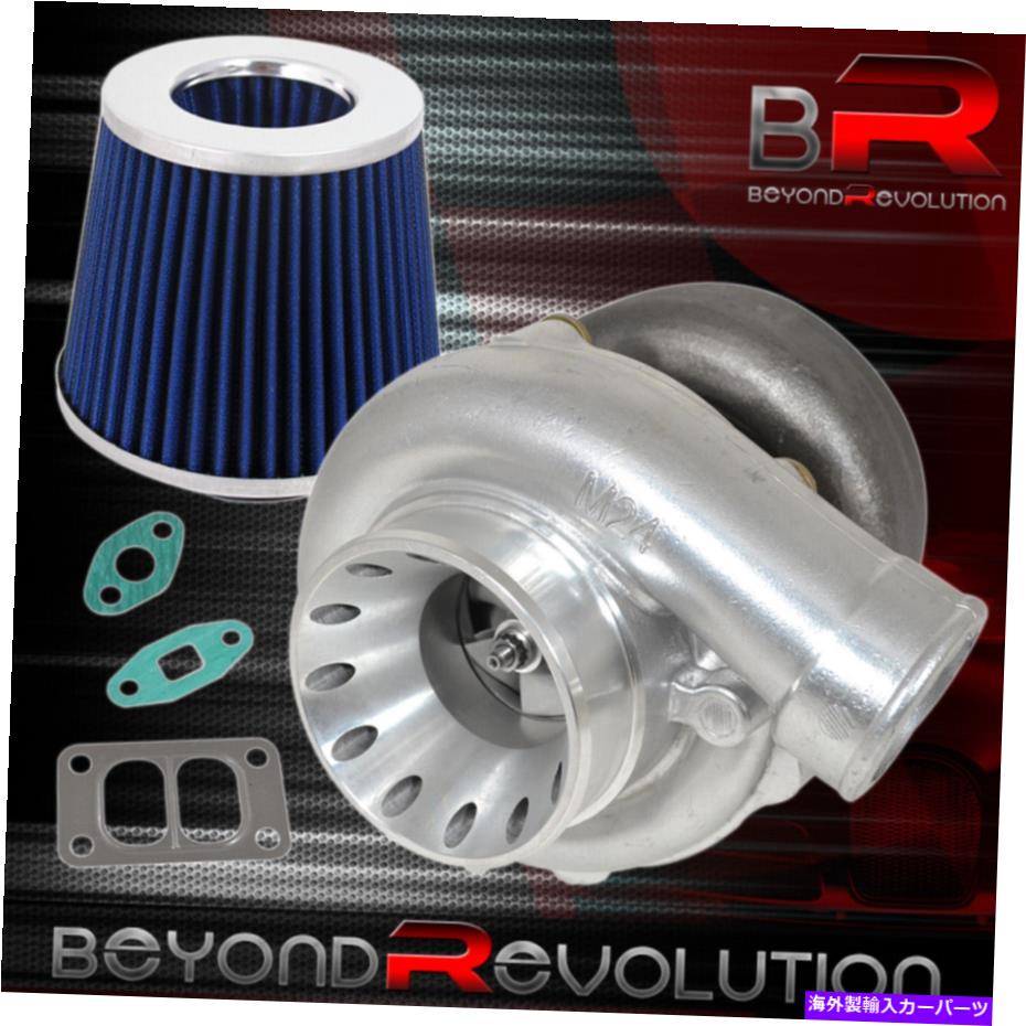 Turbo Charger T70 T3 .70 A/R ANTI SURGE TURBO TURBOCHARGER HIGH AIR FILTER BLUE T70 T3 .70 A/R Anti-Surge Turbo Turbocharger High Air Filter Blue【並行輸入品】