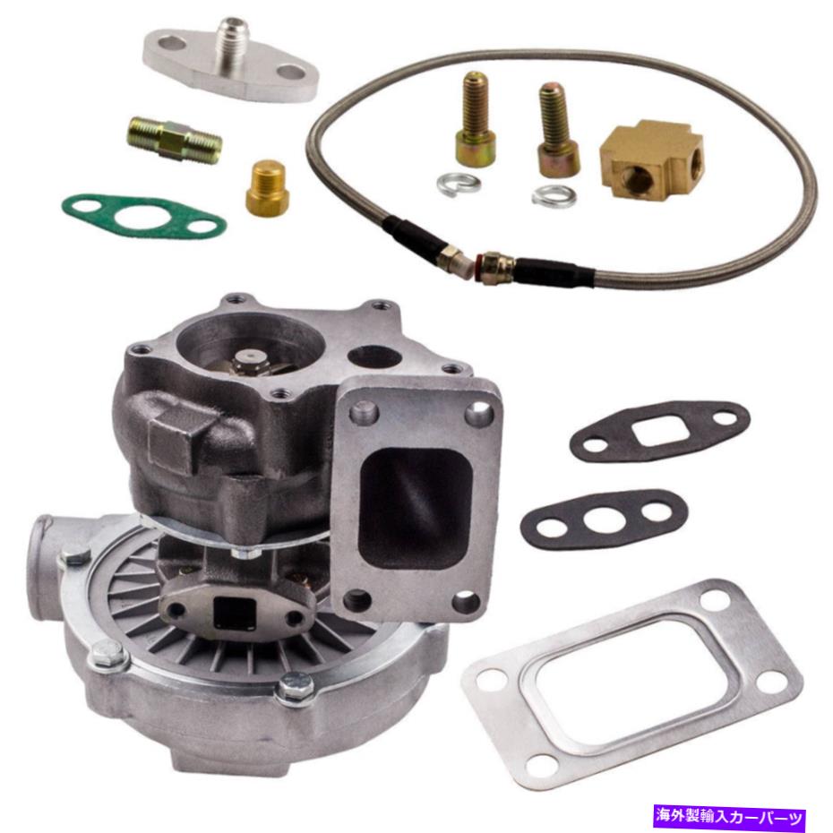 Turbo Charger ユニバーサルT04E T3/T4 .57 A/Rターボ/ターボチャージ400+HPブーストステージIII+オイルライン Universal T04E T3/T4 .57 A/R Turbo/Turbocharger 400+HP BOOST STAGE III+oil Line【並行輸入品】