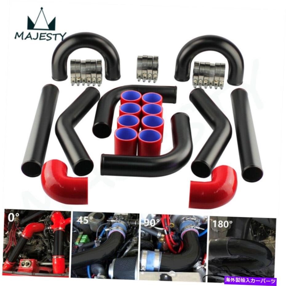 Turbo Charger 3 '' 76mmユニバーサルターボブーストインタークーラーパイプキット8PCSアルミニウム配管キット赤 3'' 76mm Universal Turbo Boost Intercooler Pipe Kit 8PCS Aluminum Piping Kit Red【並行輸入品】｜Us Custom Parts Shop USDM 68,607円