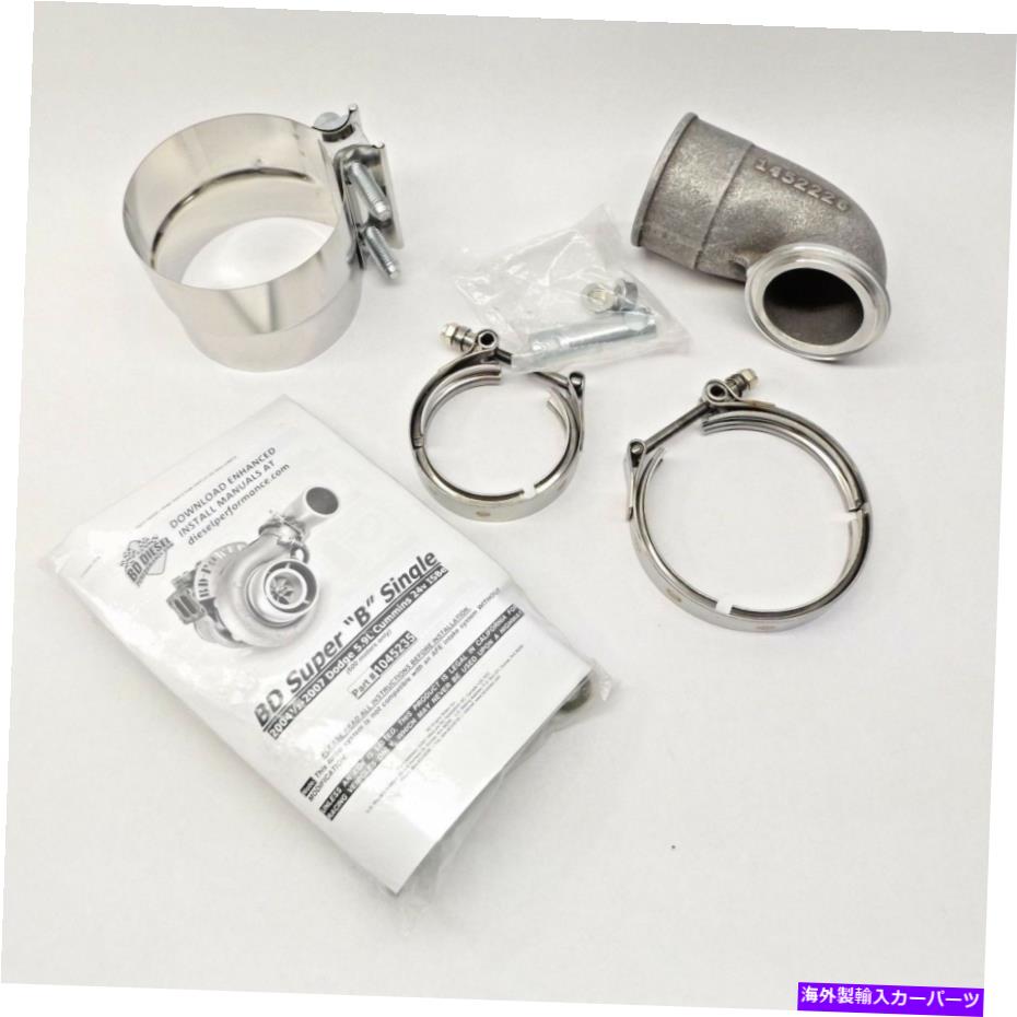 Turbo Charger BDディーゼル1045235 BDディーゼルの多くの部品 - 部品のみ - ターボ充電器なし LOT OF PARTS FOR BD DIESEL 1045235 BD DIESEL - PARTS ONLY - NO TURBO CHARGER【並行輸入品】