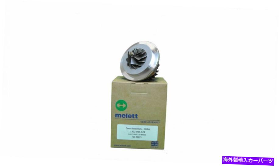 Turbo Charger ターボターボチャージャーChra Core Carttrige Melett 1302-004-924 TURBO TURBOCHARGER CHRA CORE CARTTRIGE MELETT 1302-004-924【並行輸入品】
