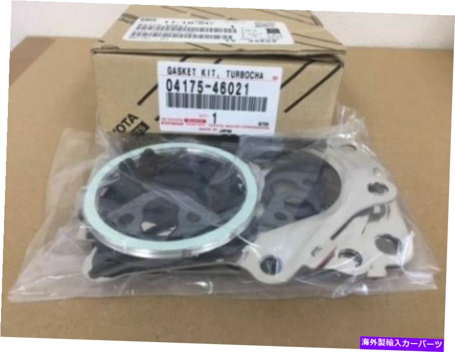 Turbo Charger トヨタスープラJZA80 RZ RZS GZガスケットキットターボチャージ04175-46021ツインターボ2JZ TOYOTA SUPRA JZA80 RZ RZS GZ GASKET KIT TURBOCHARGER 04175-46021 twin turbo 2JZ【並行輸入品】
