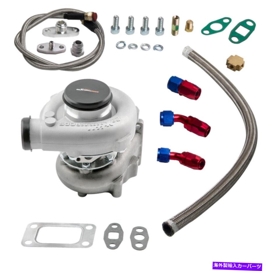 Turbo Charger T04E T3/T4 A/R.63 400+HP外部ウェストゲートステージIIIターボチャージャー+オイルラインキット T04E T3/T4 A/R.63 400+HP External wastegate STAGE III Turbocharger+Oil line kit【並行輸入品】