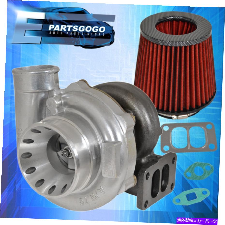 Turbo Charger T70オイル冷却ターボ充電器サージT3 +高流量エアフィルターカーボンファイバーレッド T70 Oil Cooled Turbo Charger Surge T3 + High Flow Air Filter Carbon Fiber Red【並行輸入品】