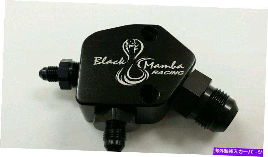 Turbo Charger Mazda 3ポート高流量オイルフィルターブロックアダプターロータリーエンジン12a、13b、20b Mazda 3 port High flow oil filter block adapter for Rotary engines 12A, 13B, 20B【並行輸入品】